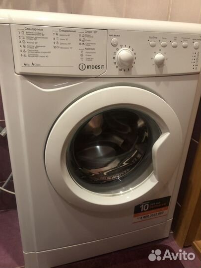 Стиральная машина indesit