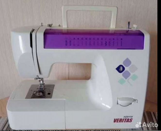 Швейная машинка Veritas HZ911X