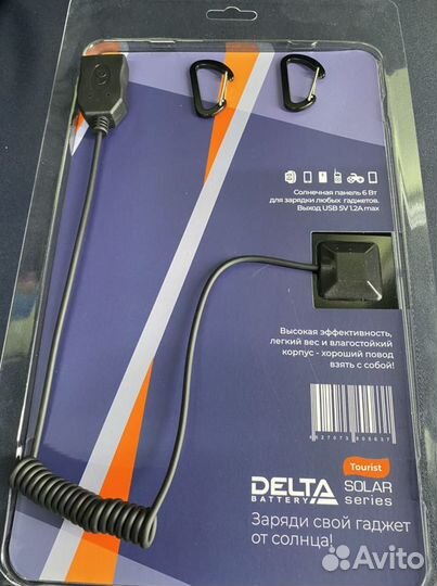 Туристический комплект с/п