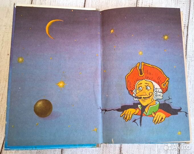 Книга сказок Путешествие в страну чудес