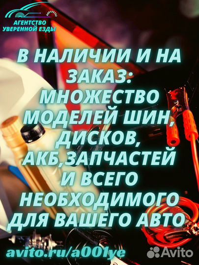 Bridgestone Blizzak Spike-02 215/50 R17 91T