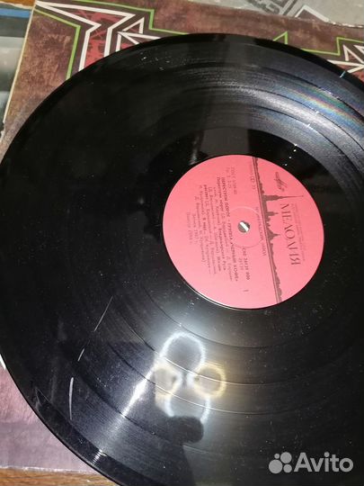 Виниловые пластинки