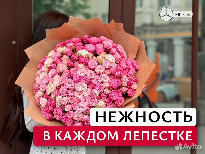 Розы, букет цветов, 101 роза, 51 роза Розы опт