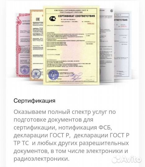 Поставки из Китая