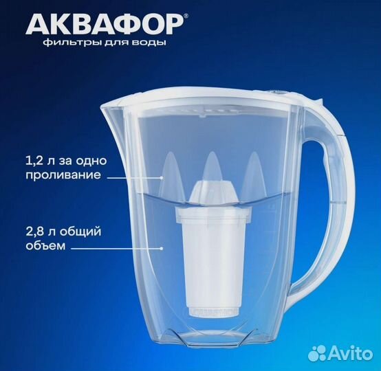 Фильтр для очистки воды Аквафор Престиж А5