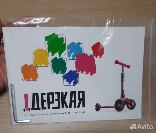 Самокат детский со светящимися колесами