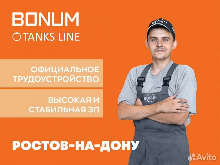 Оператор станков с пу\Гибщик\бронирование