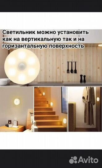 Лампа для лестницы