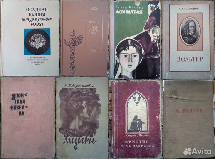 Старые книжки