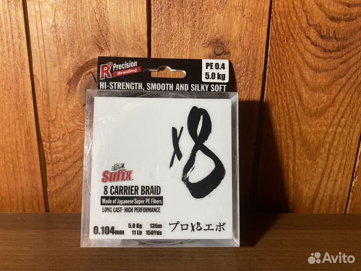 Шнур sufix X8 135м. stealth green