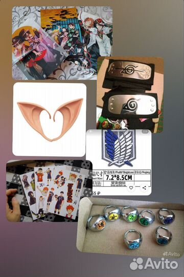 Аниме атрибутика