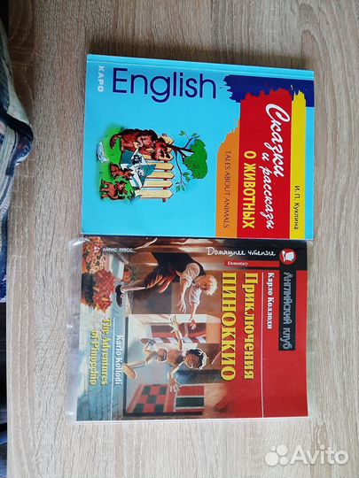 Книги для чтения на английском языке