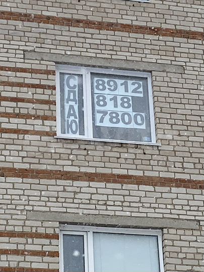 Комната 13 м² в 1-к., 4/5 эт.