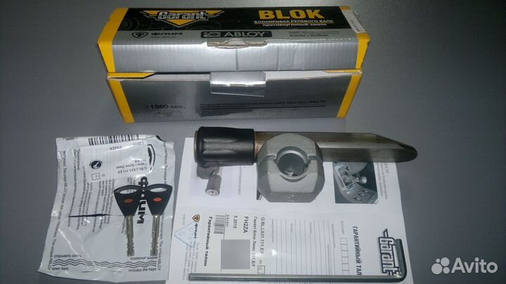 Блокиратор рулевого вала Гарант Блок Люкс 111.e/f