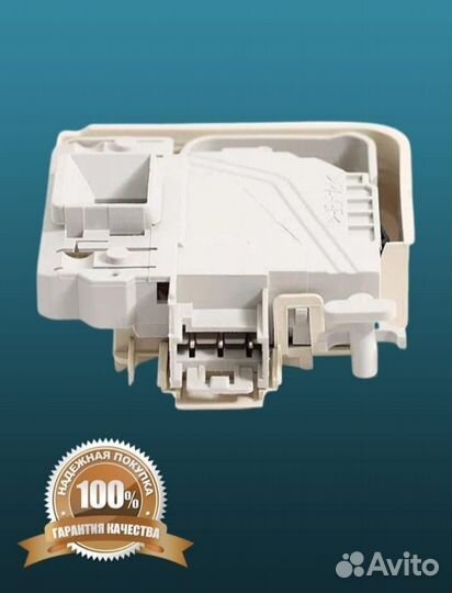 Замок блокировки (убл) для стиральных машин Bosch