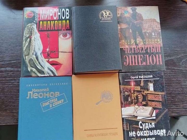 Русский детектив