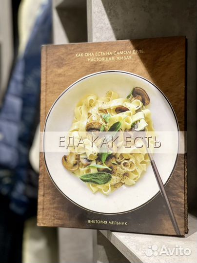 Книги по кулинарии