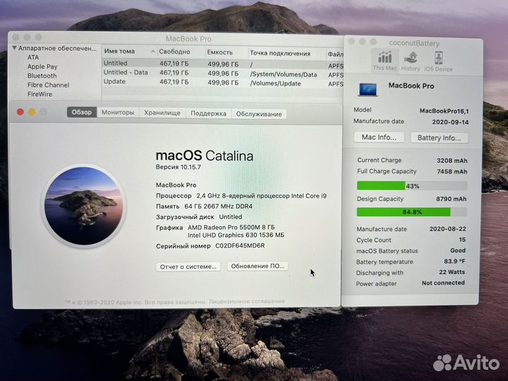 Сверхмощ MacBook Pro 2020 i9 64Gb Ram,8 GB video
