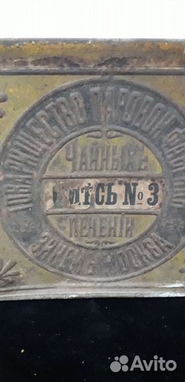 Жестяная банка