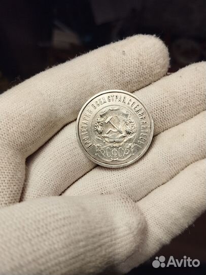 50 копеек 1922 аг