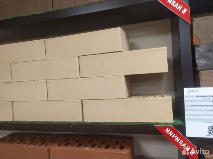 Облицовочный кирпич желтый керамический с заводско