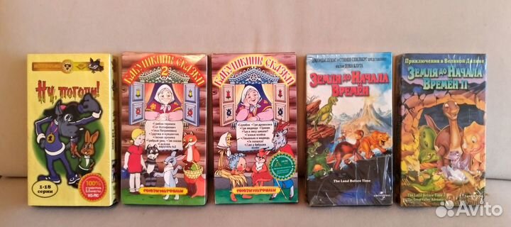 Видеокассеты vhs мультфильмы