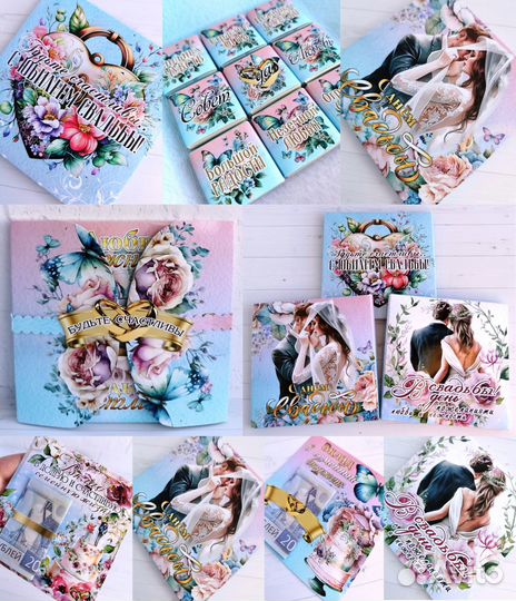 Свадебная сладкая открытка + карточка для денег