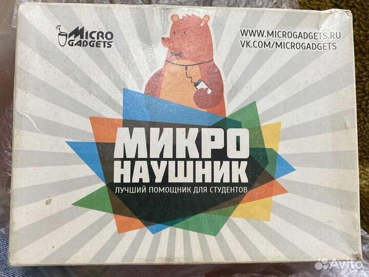 Продам микронаушники (две пары)