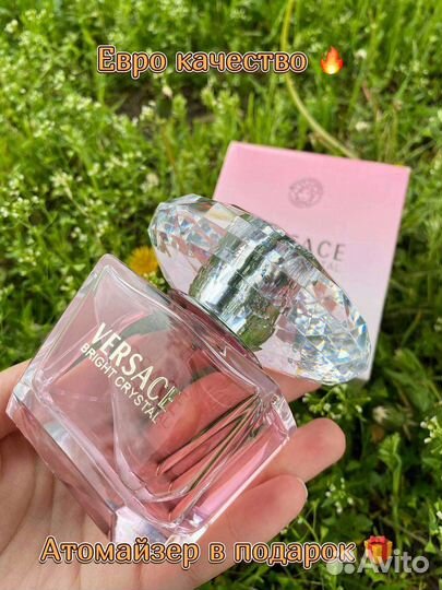 Парфюм женский versace bright crystal распив