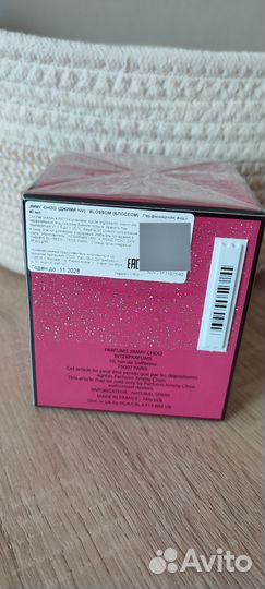 Jimmy choo blossom 40мл