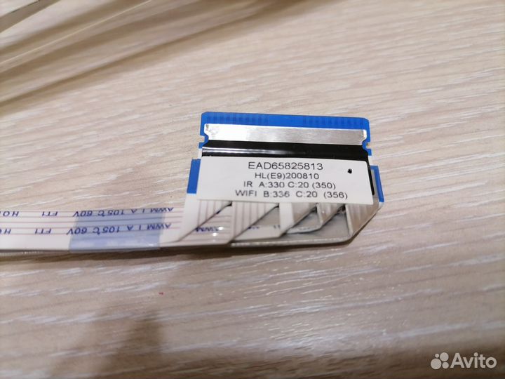 EAD65611701 EAD65611702 EAD65825813