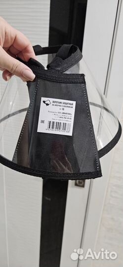 Воротник для собак