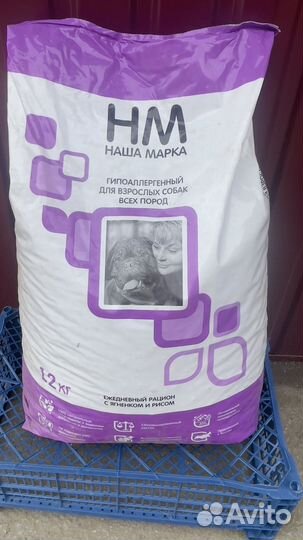 Сухие корма для кошек и собак