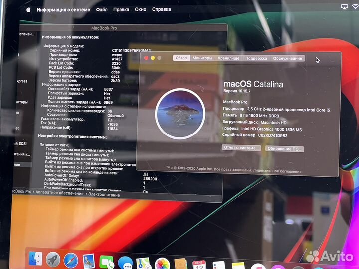 MacBook Pro 2k Retina Core i5 8G озу Металл