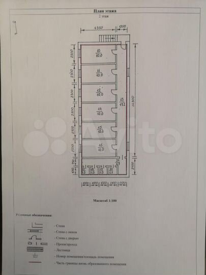Гостиница, 179 м²