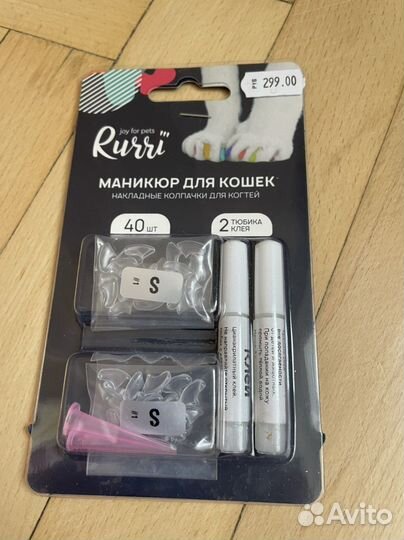 Колпачки для когтей