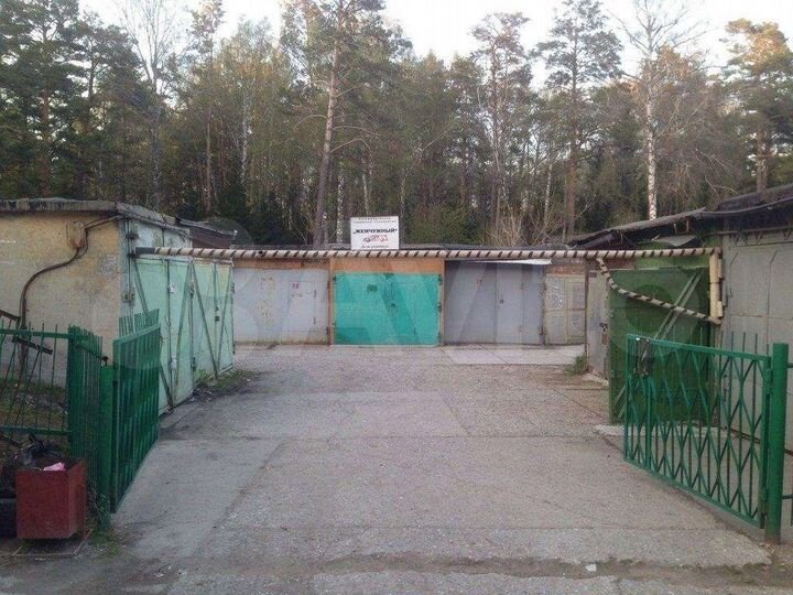 Гараж, 20 м²