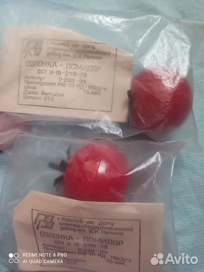 Солонка СССР помидор