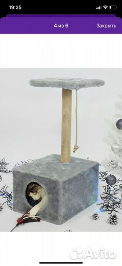 Домик для кошки