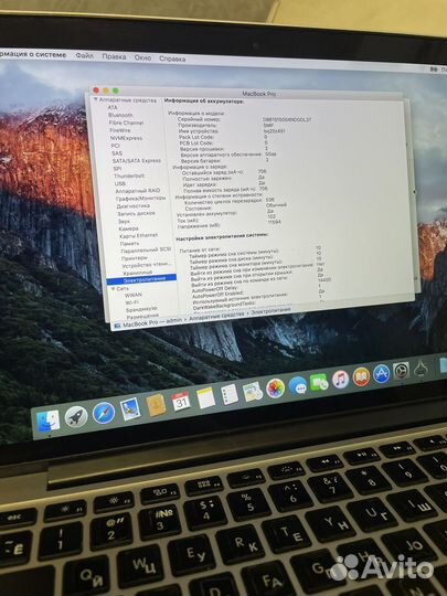 Apple MacBook Pro 13 Retina 2012 A1425