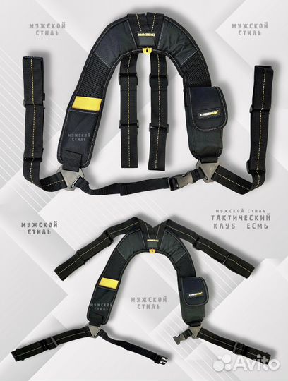 Монтажный пояс для инструмента