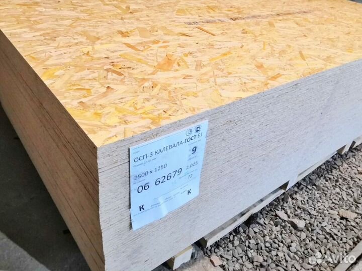 Плита осб 3 osb 9 мм и 12 мм