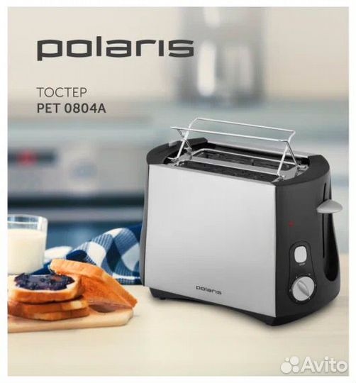 Тостер Polaris новый продам
