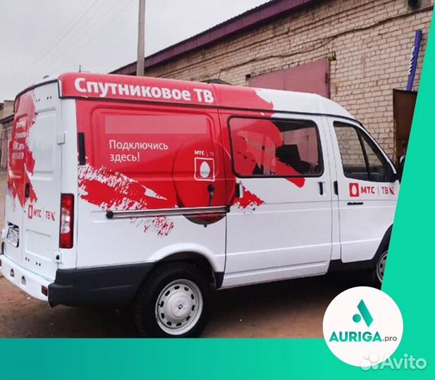 Наклейка на авто Чита(Оклейка,брендирование авто)