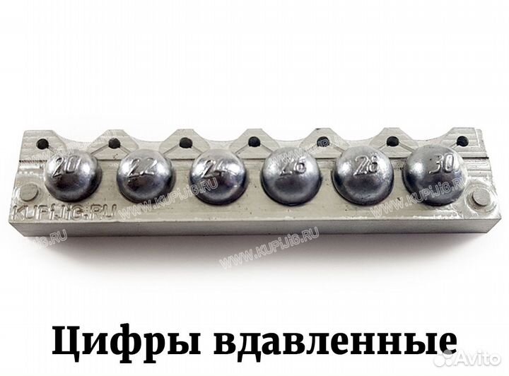 Форма для литья грузил 