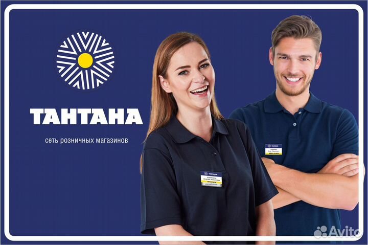 Продавец-универсал (г. Белорецк)