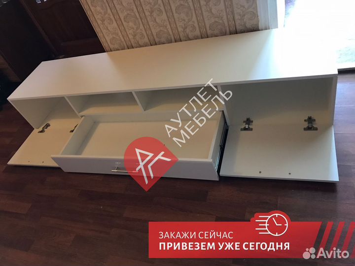 Тумба под телевизор