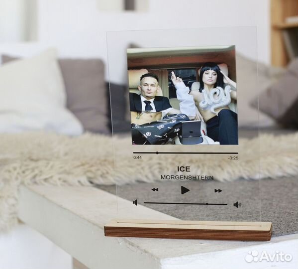 Подарок на День рождение