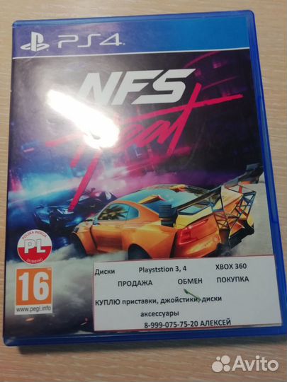Игры на ps4