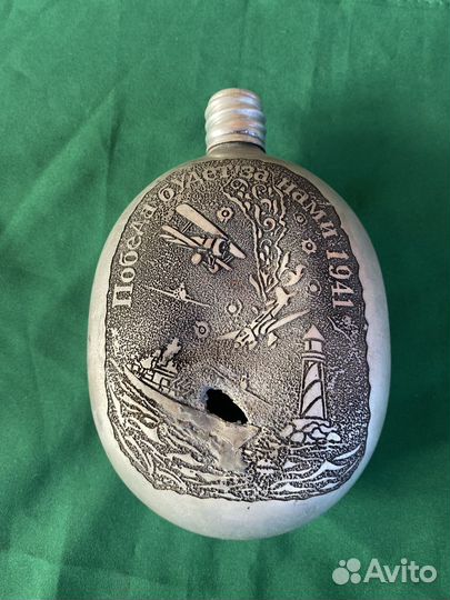 Фляшка солдатская